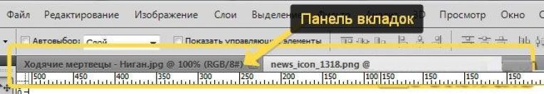 Картинка на вкладке сайта