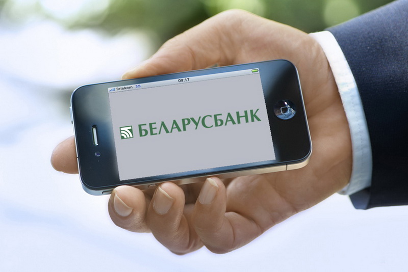 Как оплатить интернет через интернет банкинг Беларусбанк