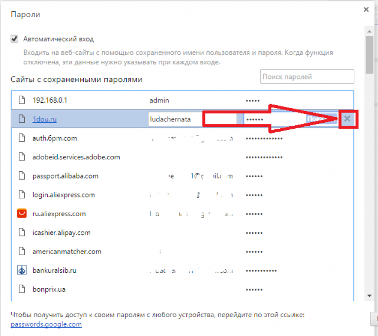 Сохраненные пароли гугл. Пароли в Google Chrome. Сохраненные пароли в хроме.