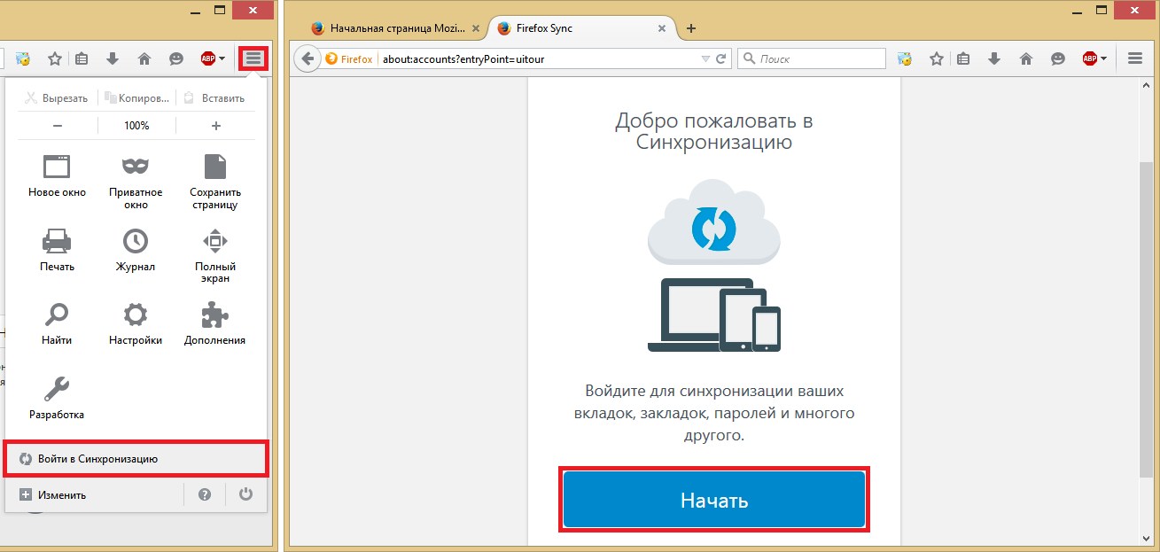 Как импортировать закладки в Firefox