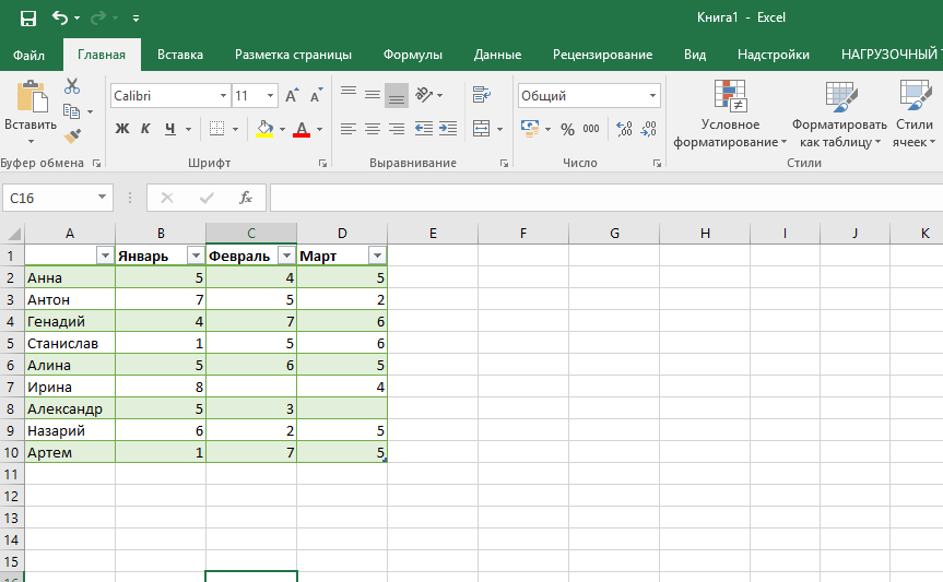Эксель (Excel) для чайников