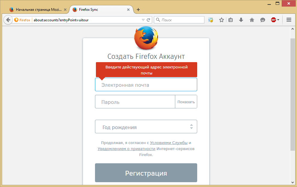 Как импортировать закладки в Firefox