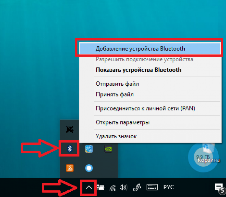 Как подключить два устройства по блютузу #ГАЙД Как Подключить Блютуз Наушники к Компьютеру?! (2019)