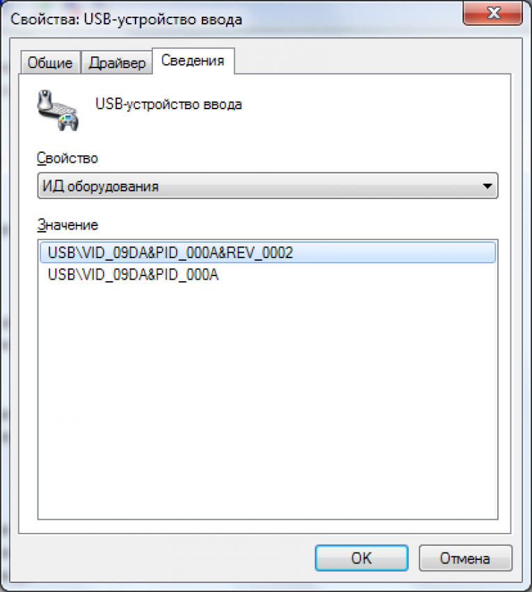 Acpi vpc2004 windows 10. Неизвестное устройство. Vid pid устройства. USB\vid_10c4&pid_ea60&Rev_0100. USB vid_10c4 pid_ea90.