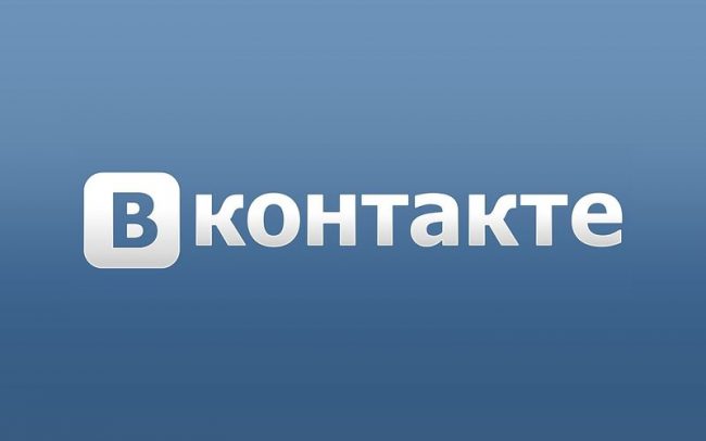 Как открыть страницу в ВКонтакте