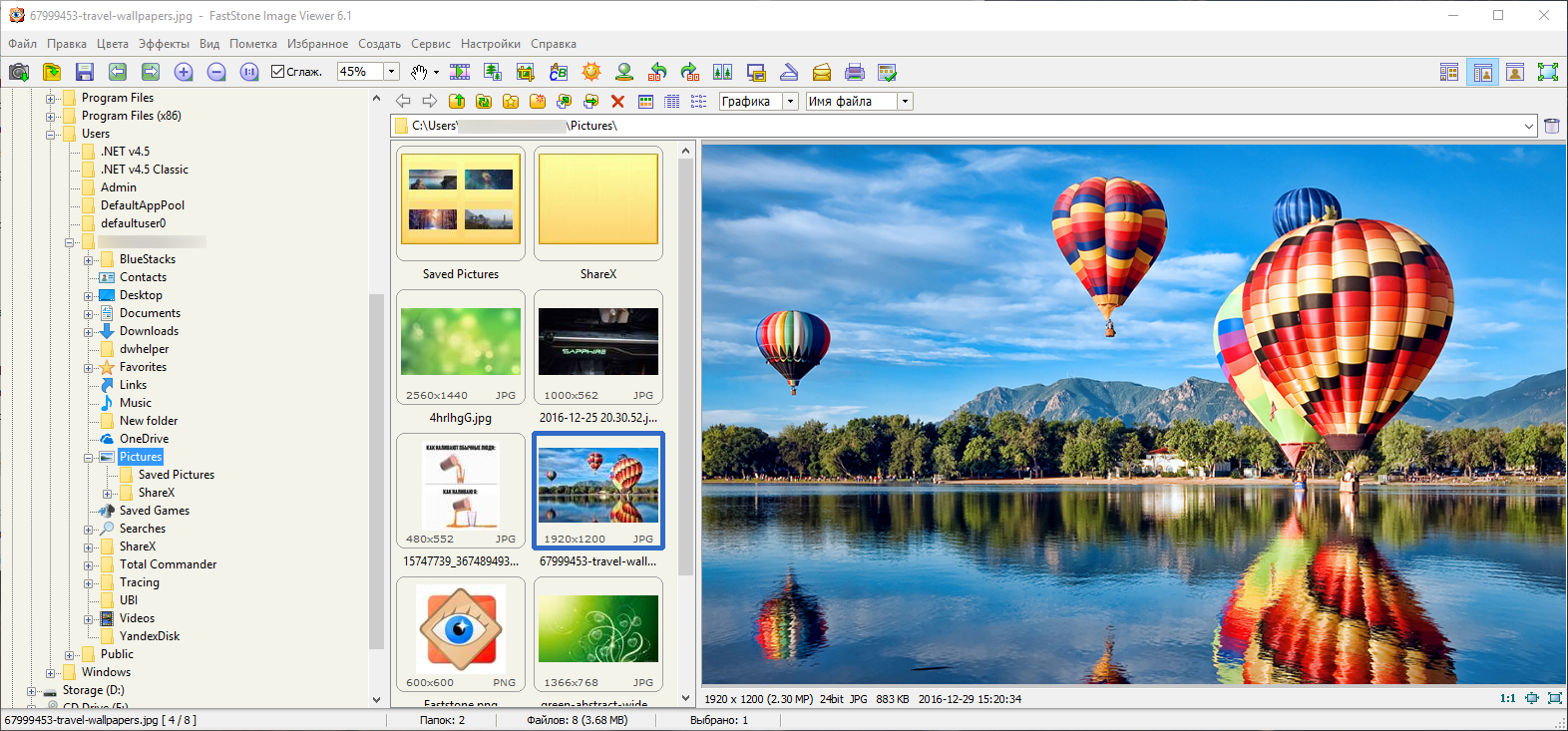 Faststone image viewer программы для организации изображений