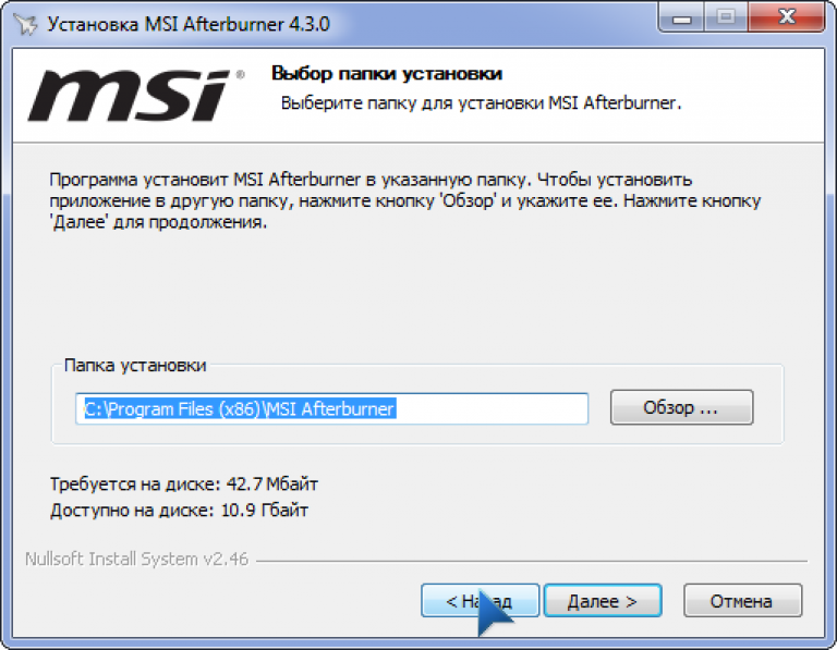 Установка msi. MSI Afterburner установка. МСИ афтербернер как установить. MSI afterburning как пользоваться. Установка МСИ 4.