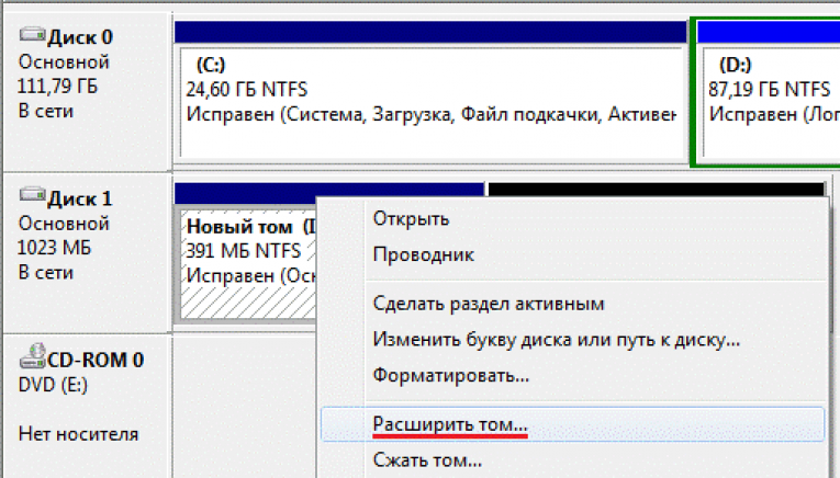 Расширение раздела жесткого диска. Как объединить диски в виндовс 7. Как объединить разделы на флешке Windows 10. Открыть диск общий по сети.