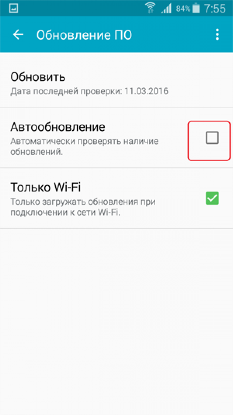 Автоматические приложения. Как отключить обновление приложений на андроид. Автоматическое обновление приложений. Автообновление приложений Android. Автообновление приложений Android выключить.