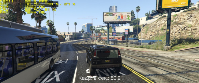 Grand Theft Auto V при MSAA OFF