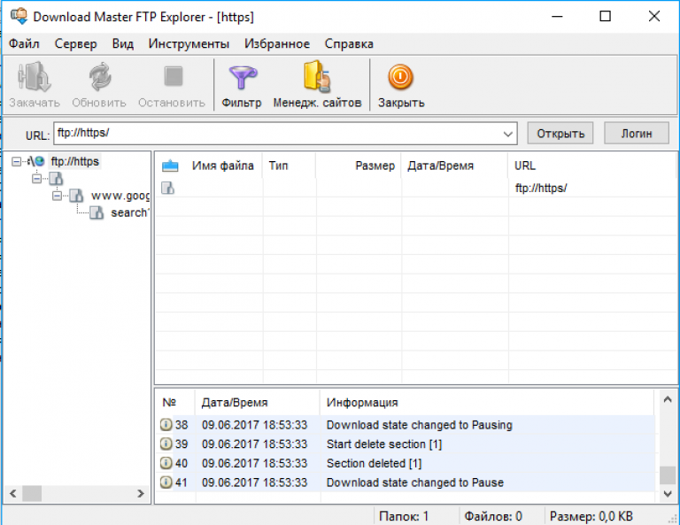 Ftp manager. FTP-клиент. Клиентская программа FTP. FTP менеджер. Удобный FTP.