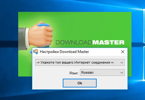 Сервис TopDownloads для Download Master