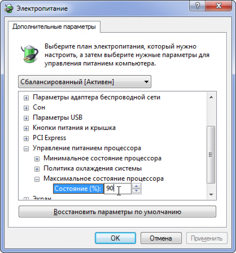 Дополнительные параметры электропитания. Электропитание процессора. Управление питанием процессора на ноутбуке. Управление питанием процессора минимальное состояние процессора.