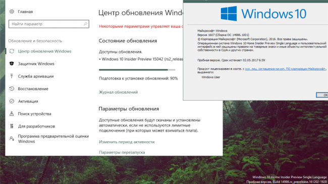 Обновление Windows 10 Creators Update