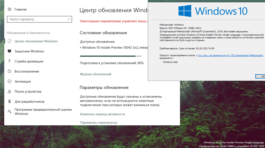 Состояние обновление Windows 10. Ошибка обновления Windows 10. Поиск обновлений Windows 10. Ошибка при обновлении Windows 10.