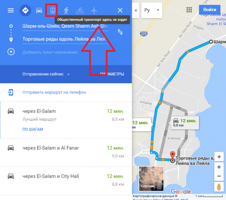 Карта проложить маршрут общественным транспортом