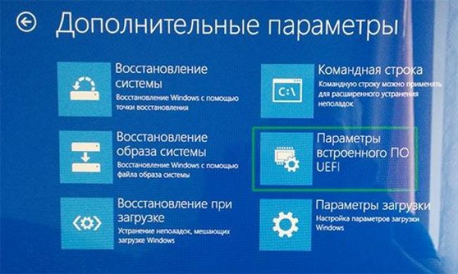 Рис.11 – запуск меню ввода-вывода с помощью Windows 10