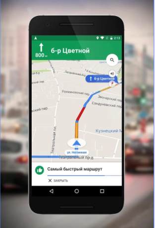 Рис.14 – просмотр дороги в мобильном приложении от Google