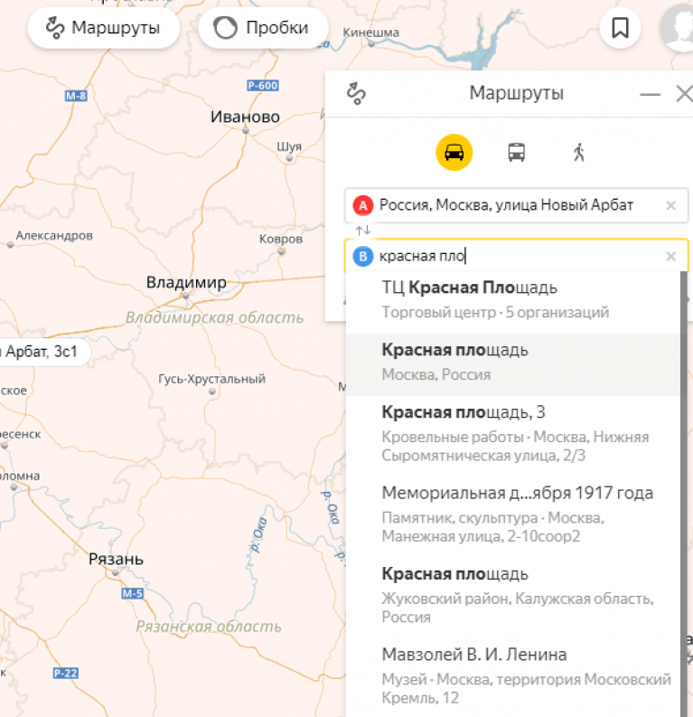 Карта москвы проложить маршрут. Проложить маршрут. Яндекс карты проложить маршрут на машине. Проложить маршрут на автомобиле. Проложить маршрут на автомобиле между городами.