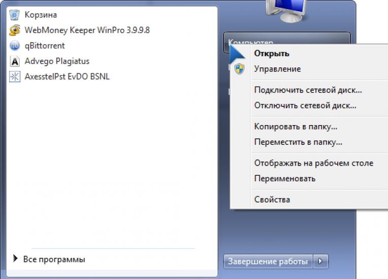 Драйвера контроллер универсальной последовательной шины. Контроллеры универсальной последовательной шины USB Windows 10. Keeper WINPRO. Контроллеры универсальной последовательной шины USB где посмотреть. Lenovo b580 драйвера.