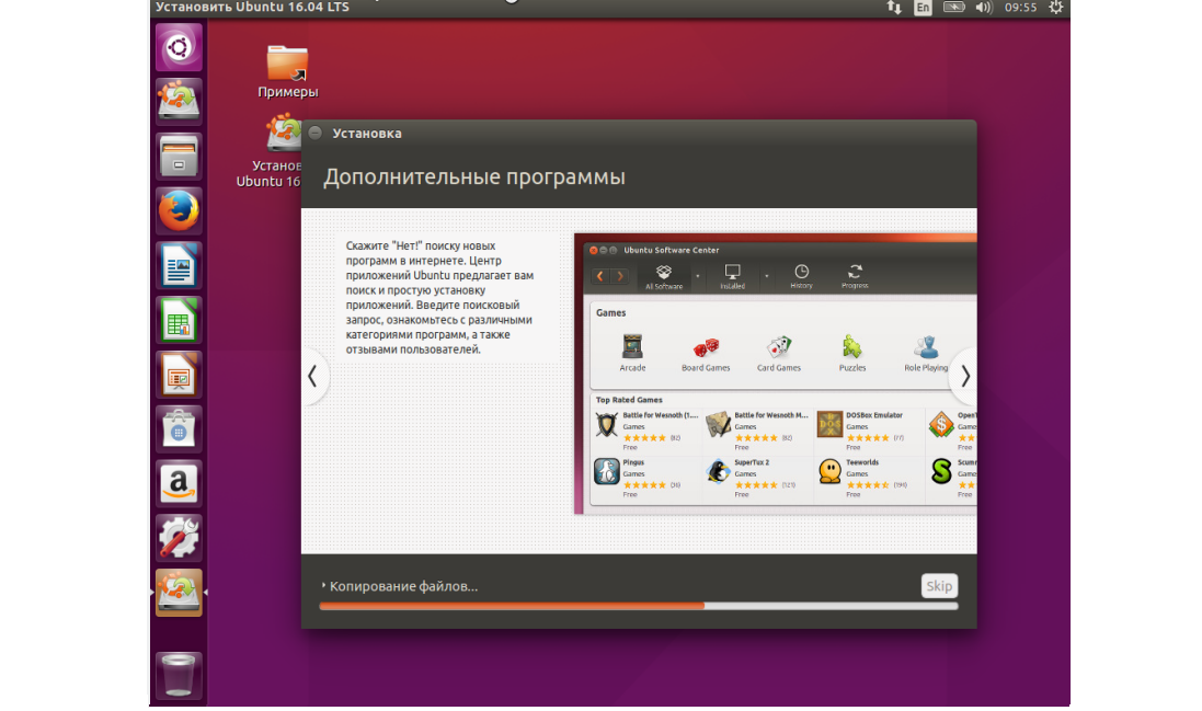 Рис. 18. Установка Ubuntu