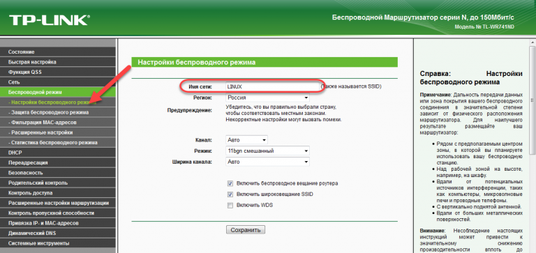 Как посмотреть пароль от wifi на макбуке