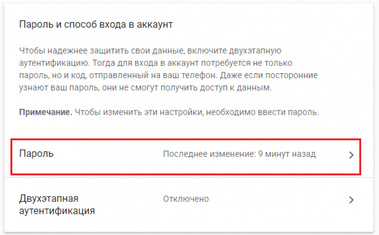 Отвязать андроид от google. Требуется действие с аккаунтом Google как убрать. Как восстановить данные телефона из гугл аккаунта. Удалить аккаунт гугл. Как удалить устройство из гугл аккаунта.