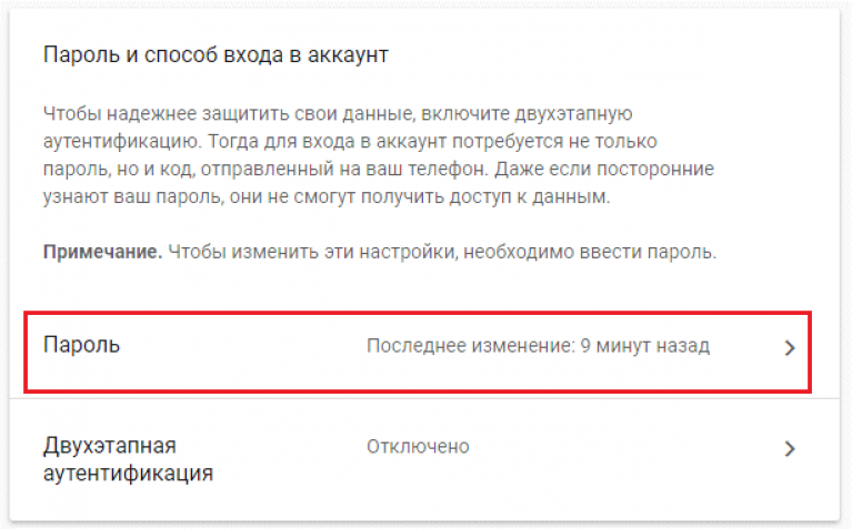 Как убрать требуется действие с аккаунтом google. Требуется действие с аккаунтом Google как убрать. Как восстановить данные телефона из гугл аккаунта. Удалить аккаунт гугл. Как удалить устройство из гугл аккаунта.