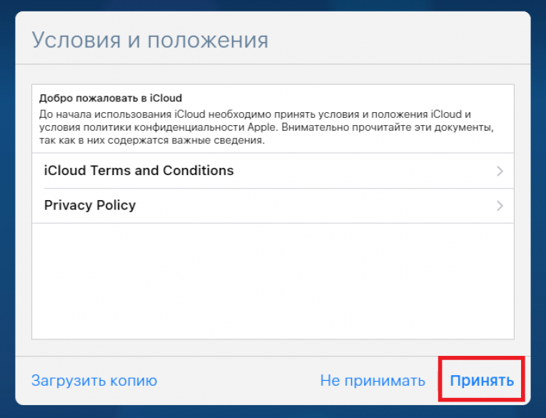 Как Выгрузить Фото В Icloud