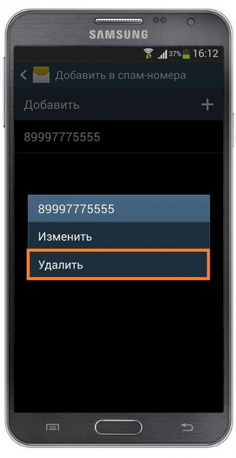 Как снять код телефон samsung: найдено 88 изображений