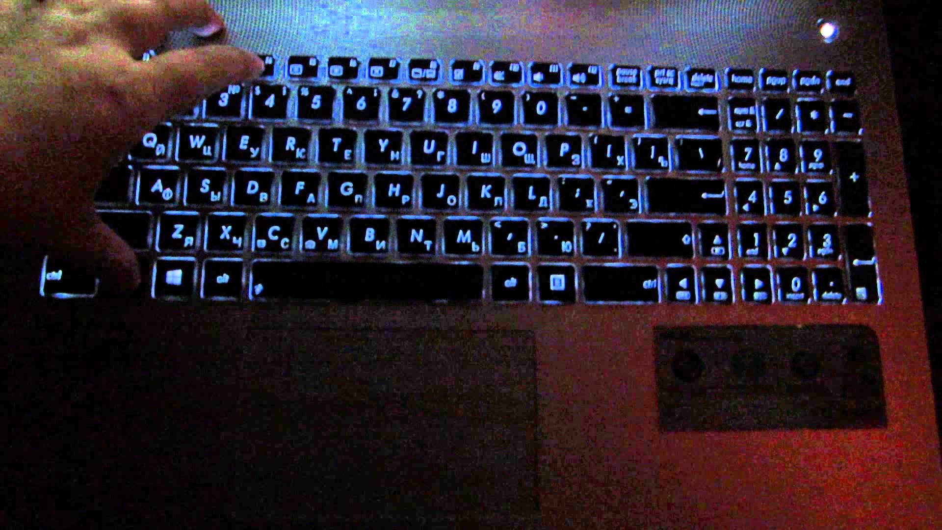Подсветка клавиатуры на ноутбуке asus. Как включить подсветку клавиатуры на ноутбуке Asus: руководство