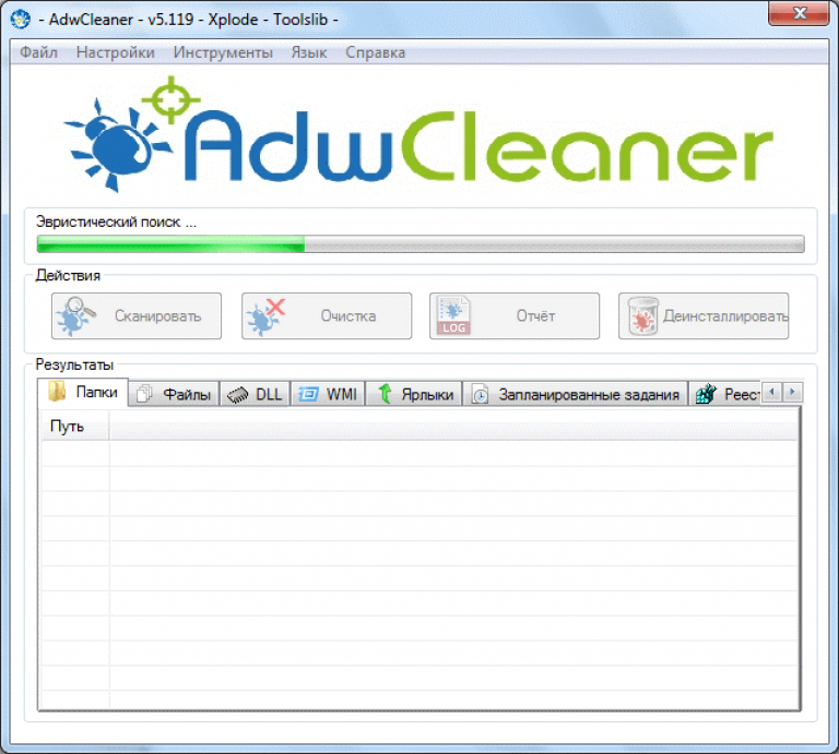 Adw ccleaner. ADWCLEANER. Malwarebytes ADWCLEANER. Картинка сайта ADWCLEANER. ADWCLEANER кряк.