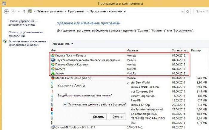 Mail ru updater что это за программа. MailRuUpdater что это за программа в автозагрузке?