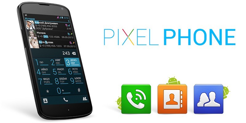 <Рис. 5 PixelPhone>