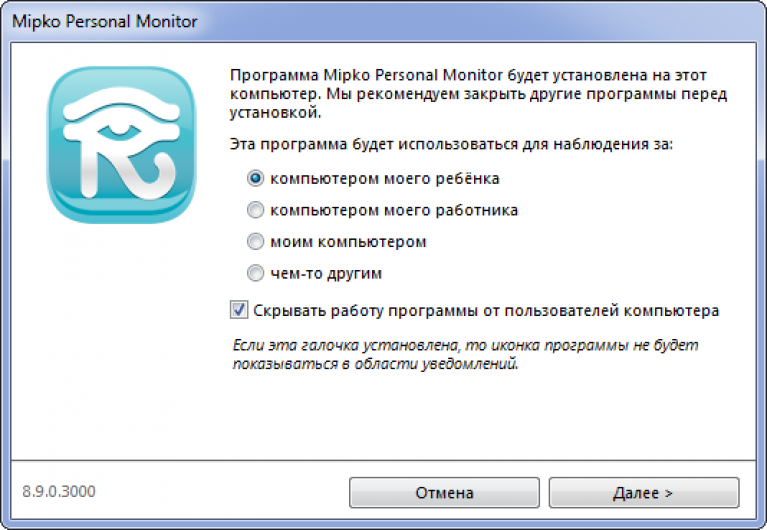 Программы для наблюдения за компьютером сотрудника. Приложение для слежения за другим компьютером. Mipko personal Monitor. Программа для слежения за компьютером сотрудника значок глаза.