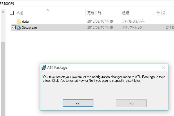 Asus atk package. Atk package что это за программа. Atk package ASUS. ASUS Keyboard hotkey Driver(atk package).