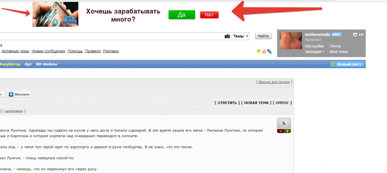 Постоянно открывается браузер сам по себе с рекламой на андроид