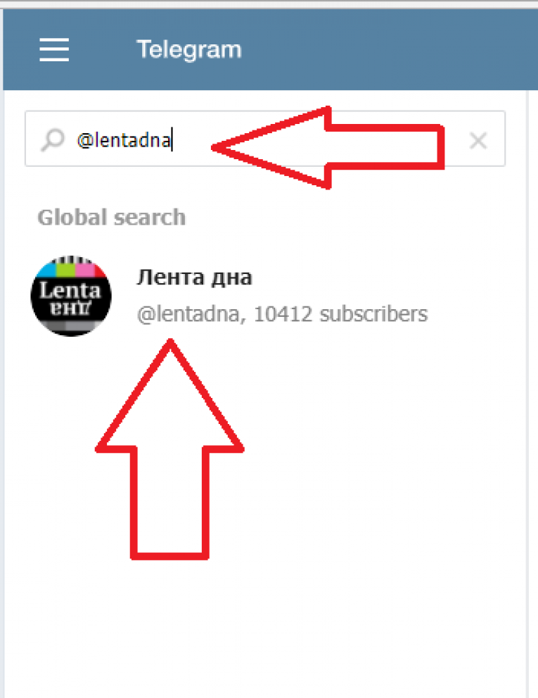Подписалась на канал как найти. Как подписаться на телеграмм канал. Как ПОДПМСАТЬСЯ В телеграме. Как подписаться в телеграмме. Телеграмм канал подписаться с телефона.