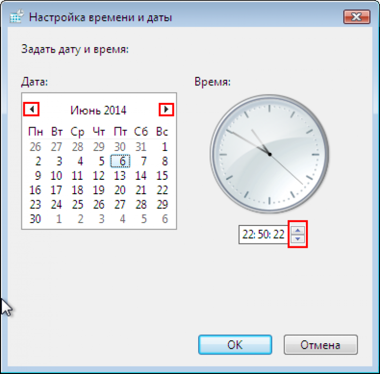 Настройка времени это. Настройка даты и времени. Настройки даты. Настройка часового пояса в Windows 10. Настройка даты и времени на ноутбуке внизу.