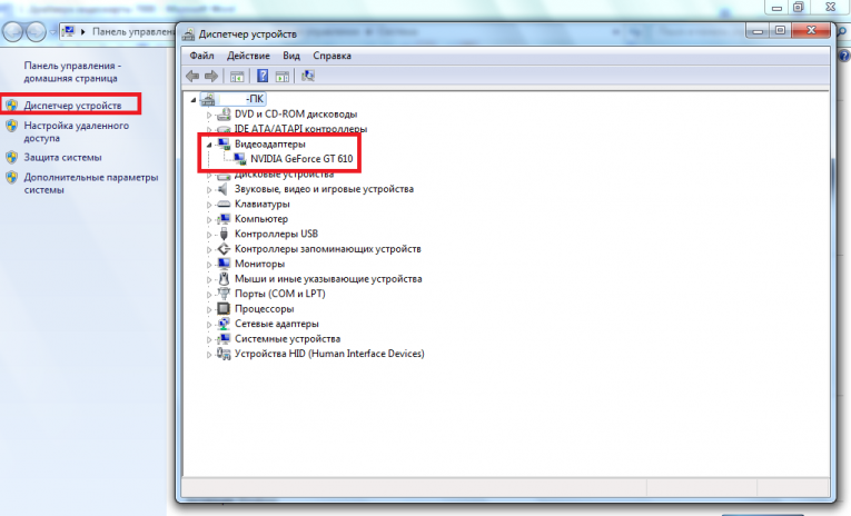 Ноутбук не показывает видеокарту в диспетчере устройств windows 10 ноутбук hp pavilion d6