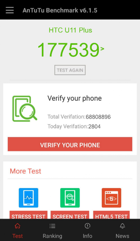Рис.15 Результат теста HTC U11 Plus в бенчмарке AnTuTu.
