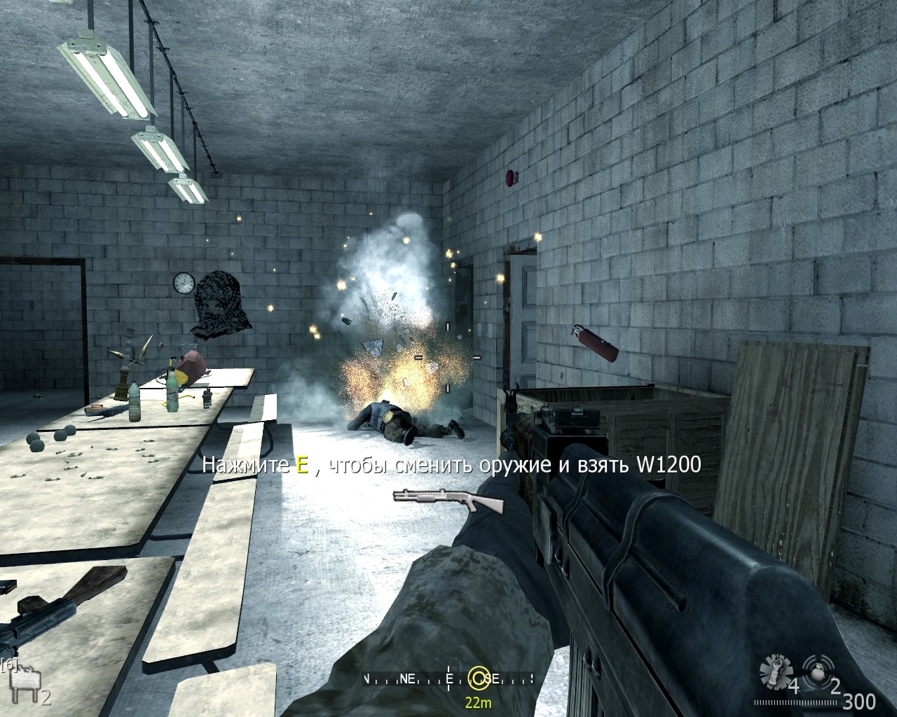 Рис. 10 – Call of Duty 4: Modern Warfare