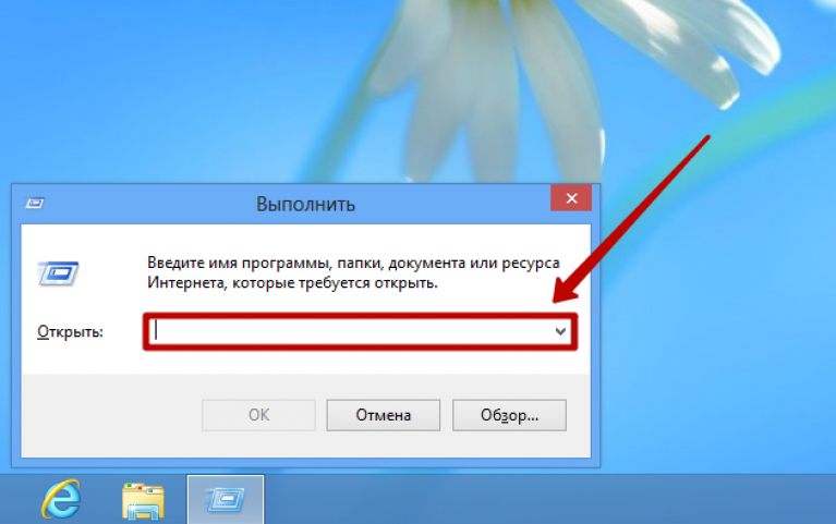 Открыть меню выполнить. Win+r. Сочетание win r. Кнопка win r. Сочетание Windows r.