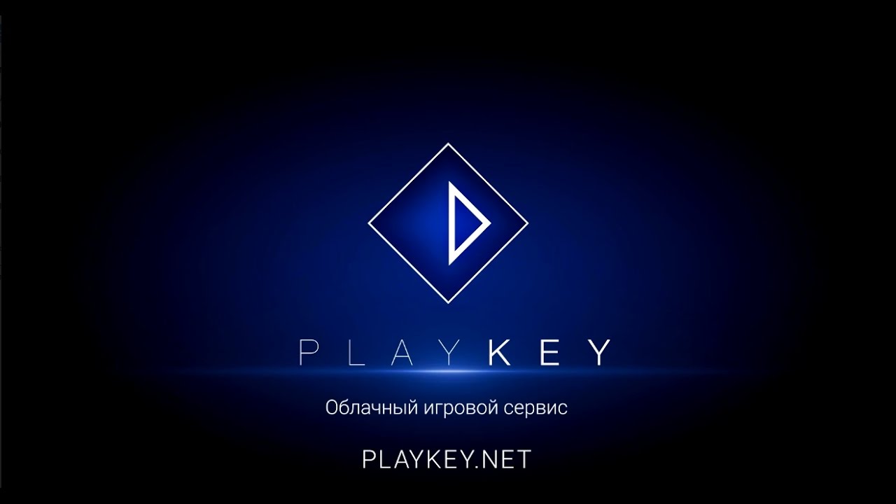 Сервис Playkey