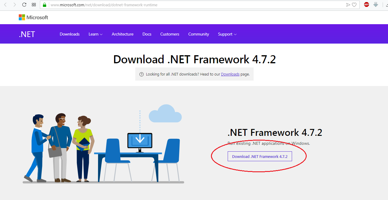 Рис. 5. Страница загрузки .NET Framework 4.7.2