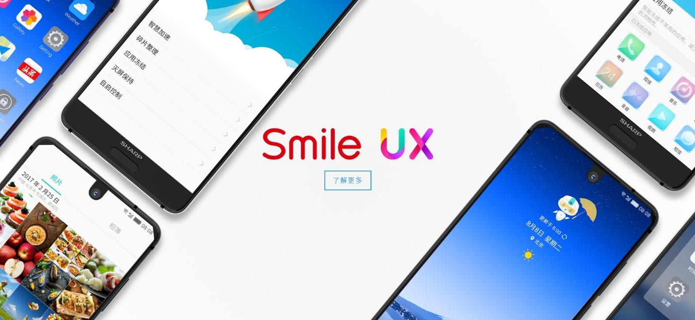 Рис. 15. Android 8.0 Oreo Smile UX