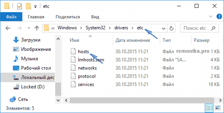 Файл хост в виндовс 10. Чистый файл hosts Windows 10. Где находится файл хост в виндовс 10. Файл хост в виндовс 11 оригинал. Etc каталог