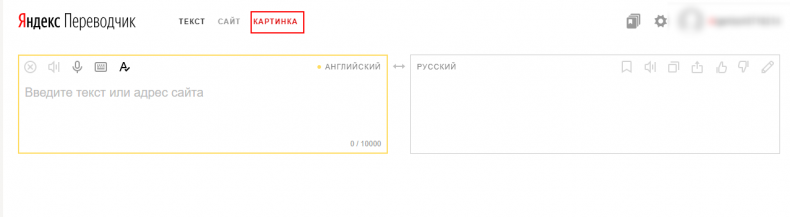 Картинка введите текст