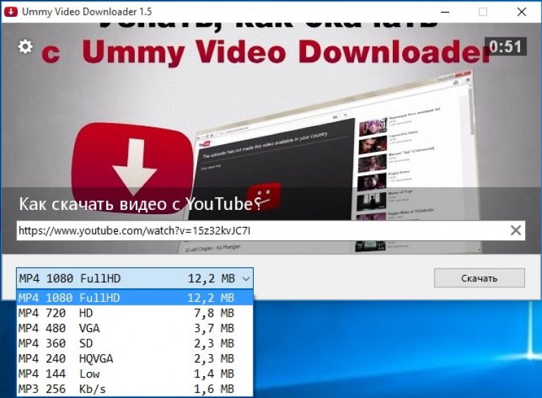 Ummy video downloader 10. Ummy. Ummy youtube Video downloader. Ummy Light. Yummy downloader.