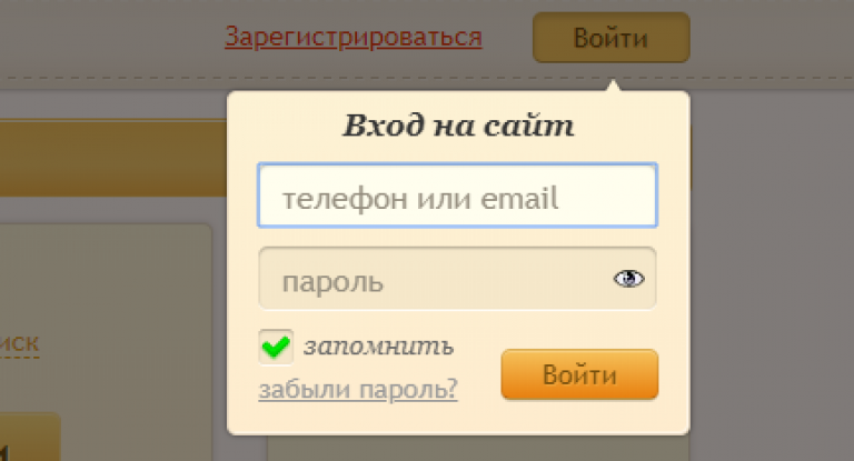 Https tabor ru main php. Пароль для табора. Табор моя страница. Табор моя страница войти без пароля. Пароль табор какой.